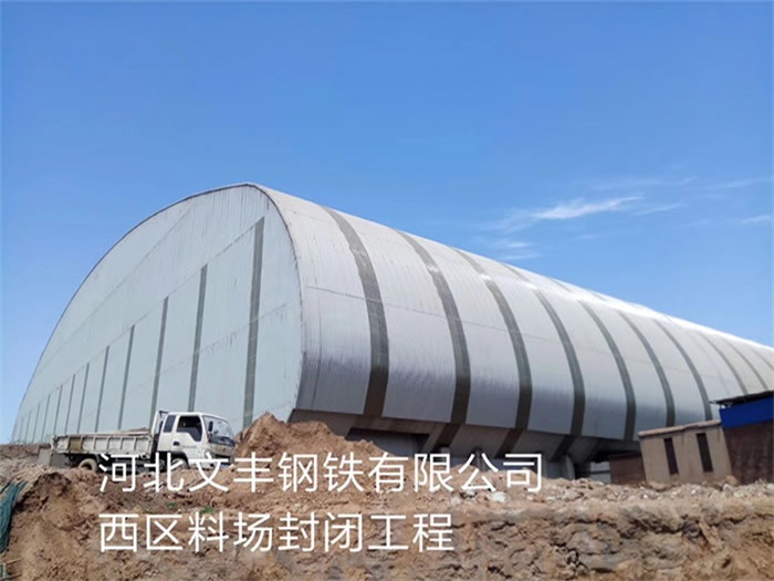 巩义网架钢结构工程有限公司